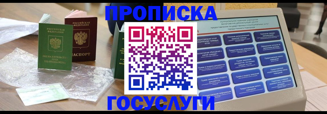 регистрация для школы в Ростове